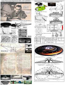 1960 год, группа инженеров, под руководством Бережного Бориса Васильевича, подготовила докладную записку о создании модели летательного аппарата в форме диска